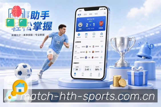 华体会活动图