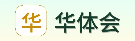 华体会 logo